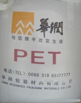 PET 常州華潤(rùn) 2 好