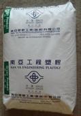 PET 惠州南亞 4 好