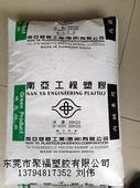 PET 惠州南亞 2 好