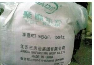 PET 江蘇三房巷  1 好