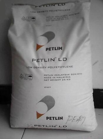 LDPE 馬來PETLIN 1 好