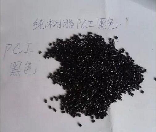 PEI 黑色顆粒