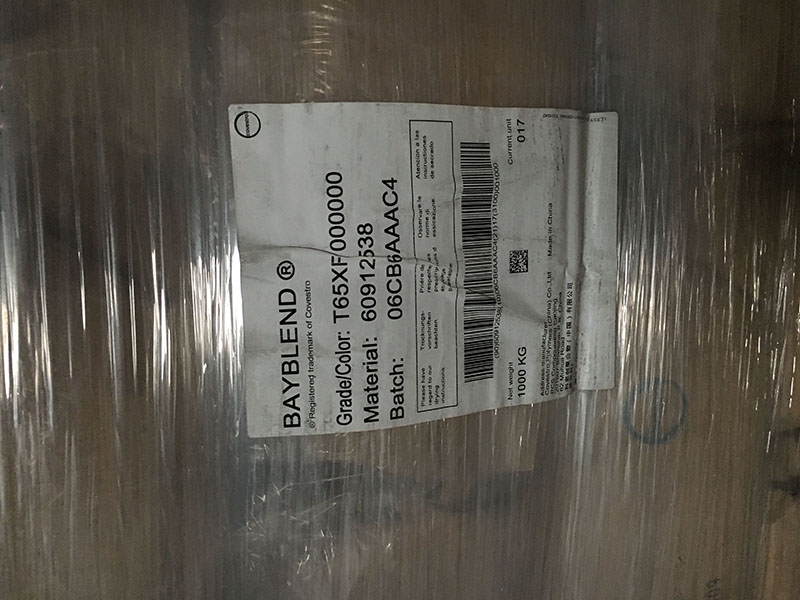 PC 德國科思創(chuàng)堆頭1 好