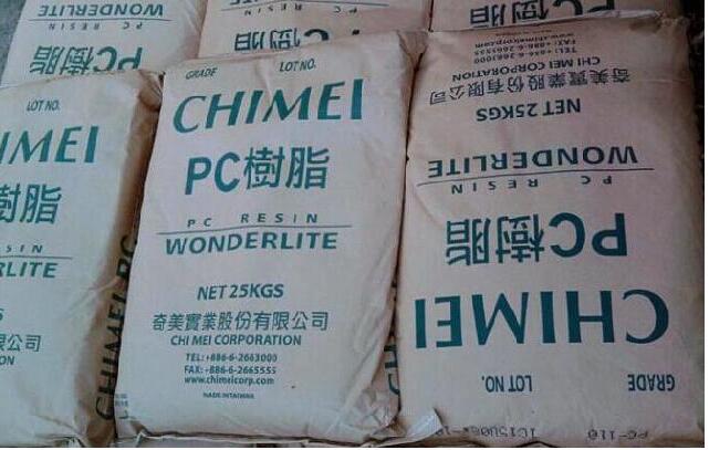 pc臺灣奇美 1 好