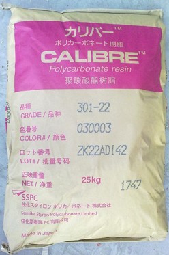 PC 日本住友化學(xué) 1 好