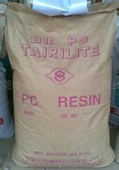 PC 臺(tái)灣臺(tái)化 3 好