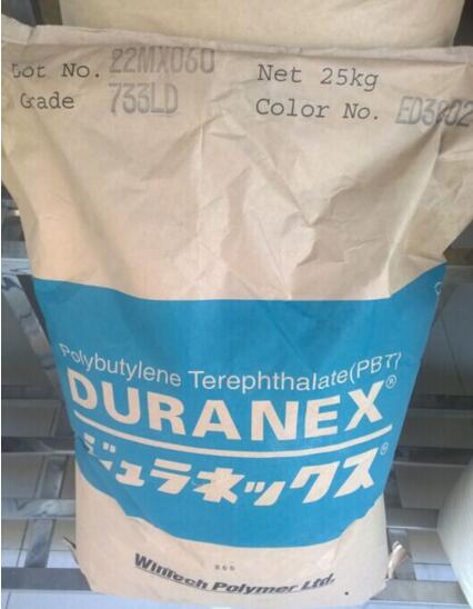 PBT 日本寶理7033LD