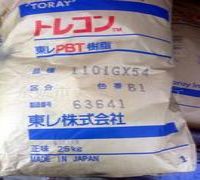 PBT 日本東麗  2 好