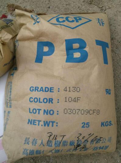 PBT 臺灣長春4130