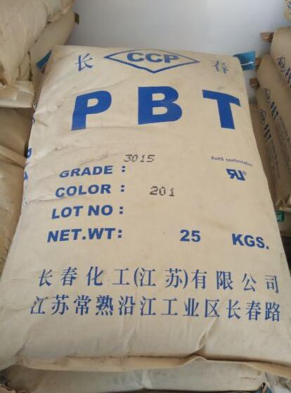 PBT 臺灣長春3015