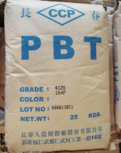 PBT 臺灣長春4120