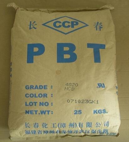 PBT 臺灣長春4820