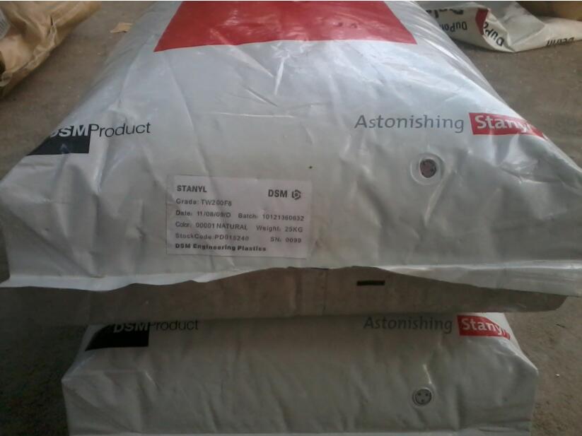 PA46 荷蘭DSM TW200F8