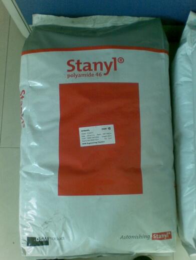 PA46 荷蘭DSM 1 好