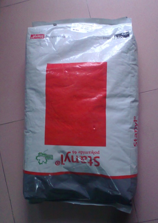PA46 荷蘭DSM 2 好