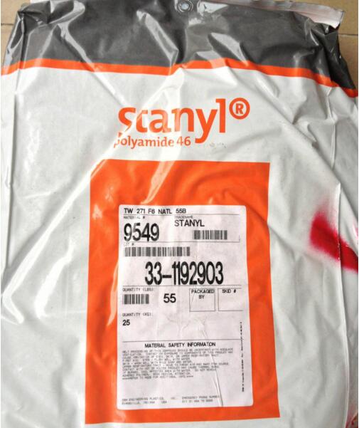 PA46 荷蘭DSM TW271F6