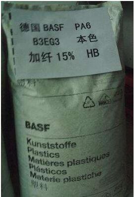 PA6 德國巴斯夫B3EG3
