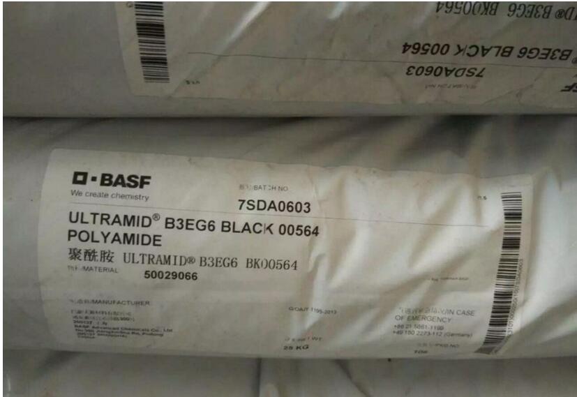 PA6 德國巴斯夫B3EG6 BK