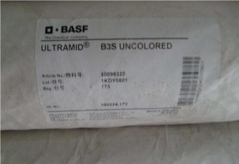 PA6 德國巴斯夫B3S   好