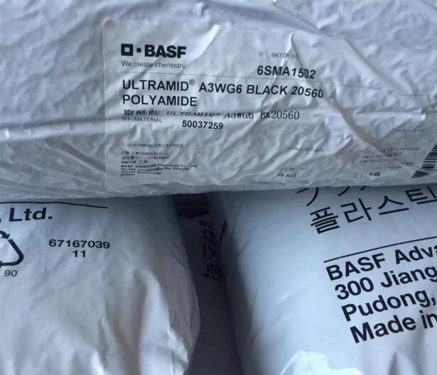 PA66 德國巴斯夫A3WG6