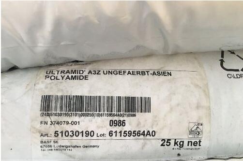 PA66 德國巴斯夫A3Z