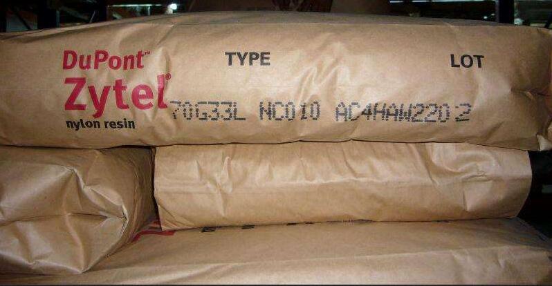 PA66 美國杜邦70G33L