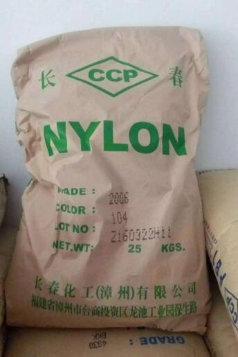 PA6 漳州長春20G6-104