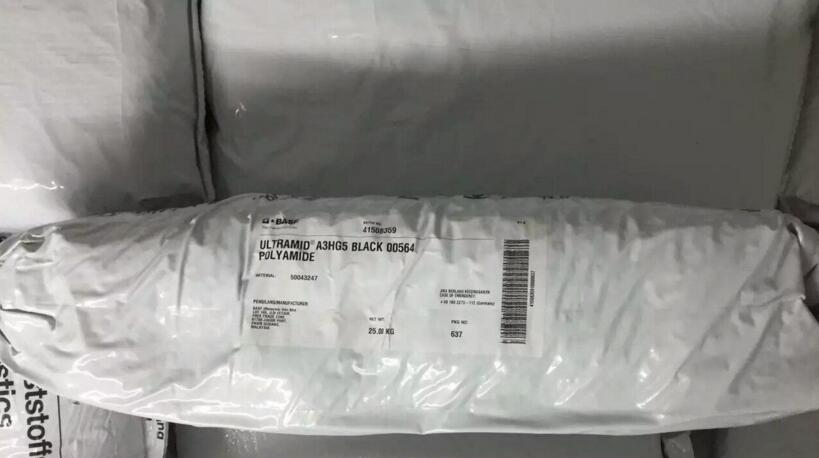 PA66 德國巴斯夫A3HG5
