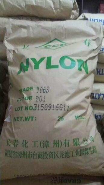 PA6 漳州長春10G3-201