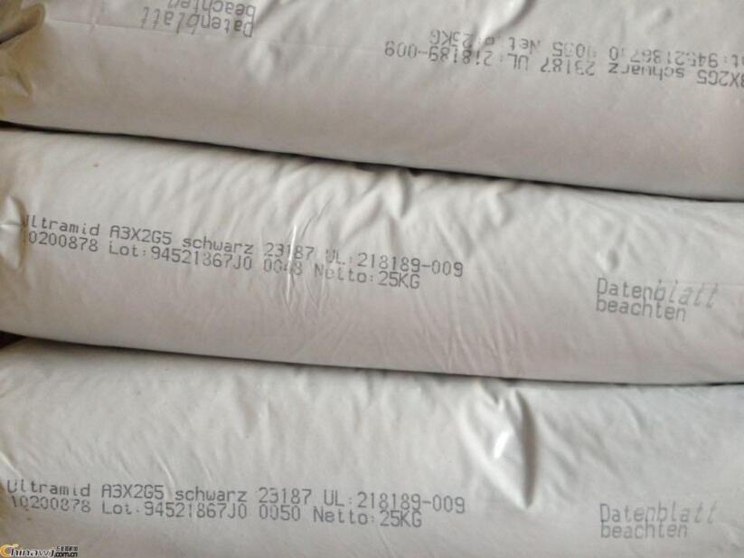 PA66 德國巴斯夫A3X2G5