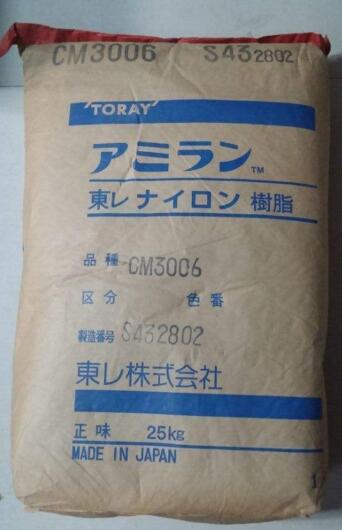 PA66 日本東麗CM3006