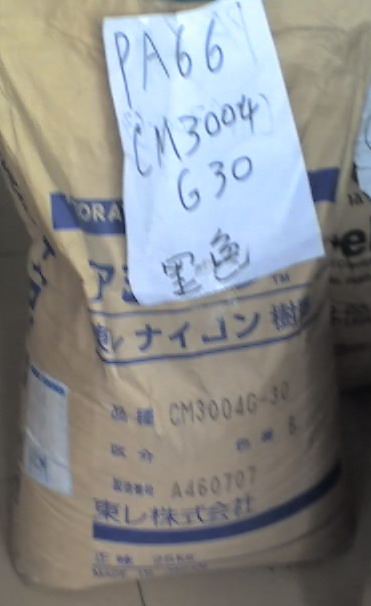 PA66 日本東麗 7 好