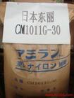 PA66 日本東麗 6 好