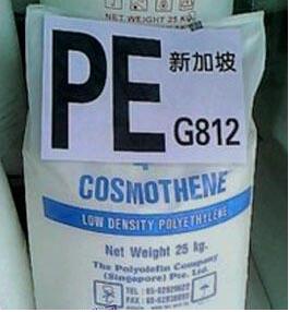 LDPE 新加坡聚烯烴 1 好