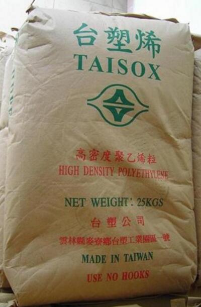 LDPE 臺(tái)灣臺(tái)塑 1 好