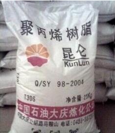 LDPE 中石油大慶 1 好