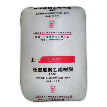 LDPE 中國(guó)石化 1好