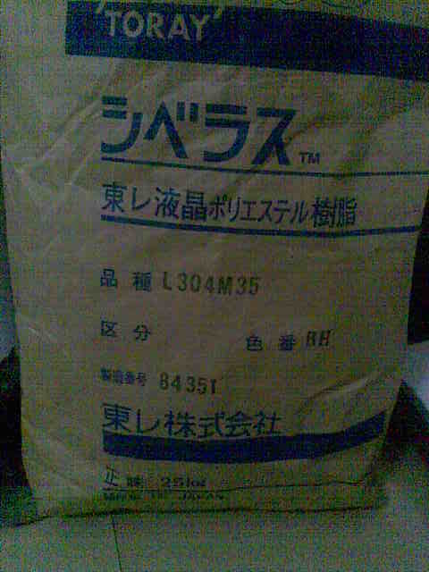 LCP 日本東麗  1  好
