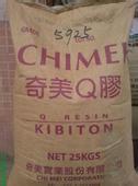 K(Q)膠 臺(tái)灣奇美 3 好