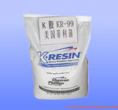 K(Q)膠美國(guó)菲利蒲KR-99