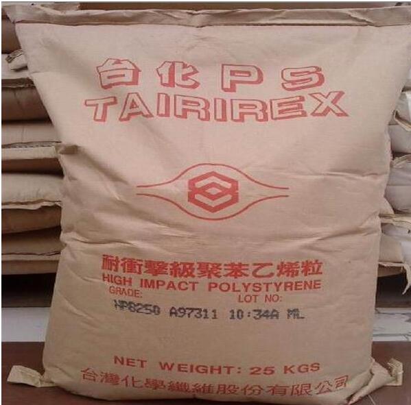 HIPS 臺(tái)灣臺(tái)化 