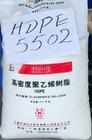 HDPE 中國(guó)石化 1 好
