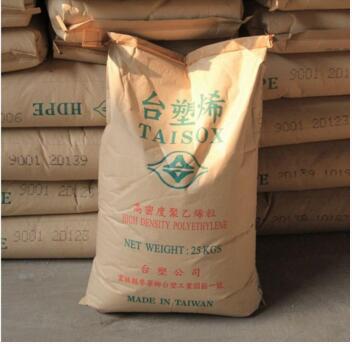 HDPE 臺(tái)灣臺(tái)塑 2好