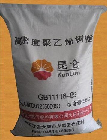 HDPE 中石油大慶 1 好