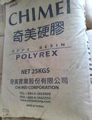 GPPS 臺(tái)灣奇美 2 好