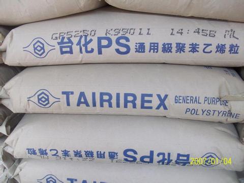 GPPS 臺(tái)灣臺(tái)化 1 好