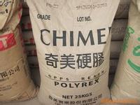 GPPS 臺(tái)灣奇美 1 好