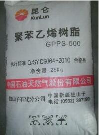 GPPS 中石油獨(dú)山子 1 好