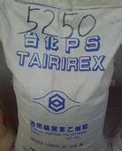 GPPS 臺(tái)灣臺(tái)化 3 好