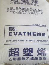 EVA 臺(tái)灣臺(tái)聚 6 好